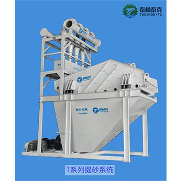 脫干型細砂回收機與一般的細砂回收機有哪些不一樣？
